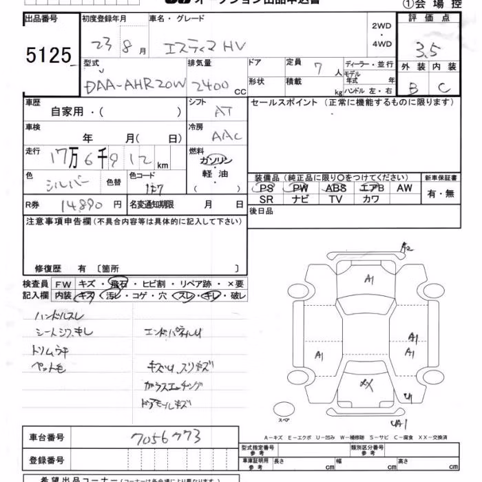 TOYOTA ESTIMA