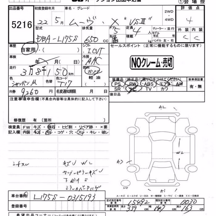 DAIHATSU MOVE