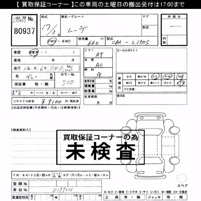 DAIHATSU MOVE