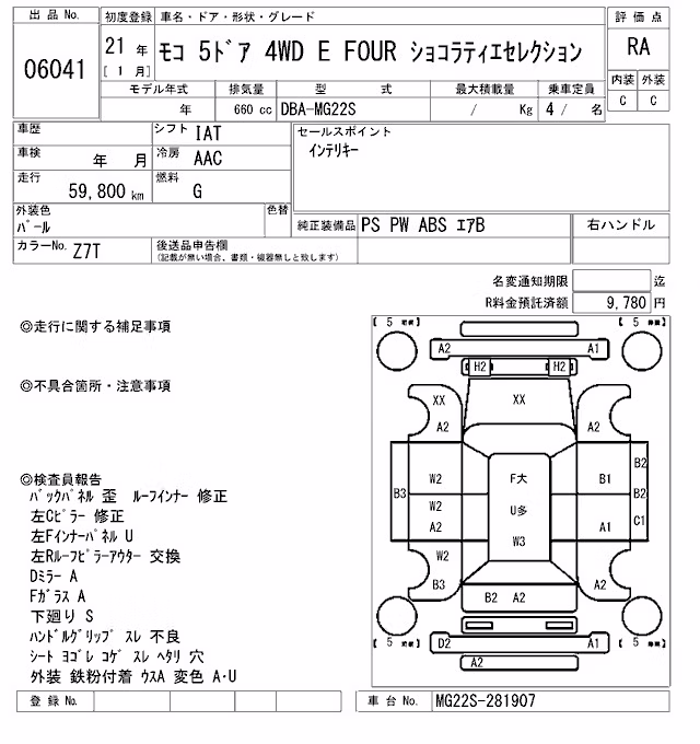 NISSAN MOCO
