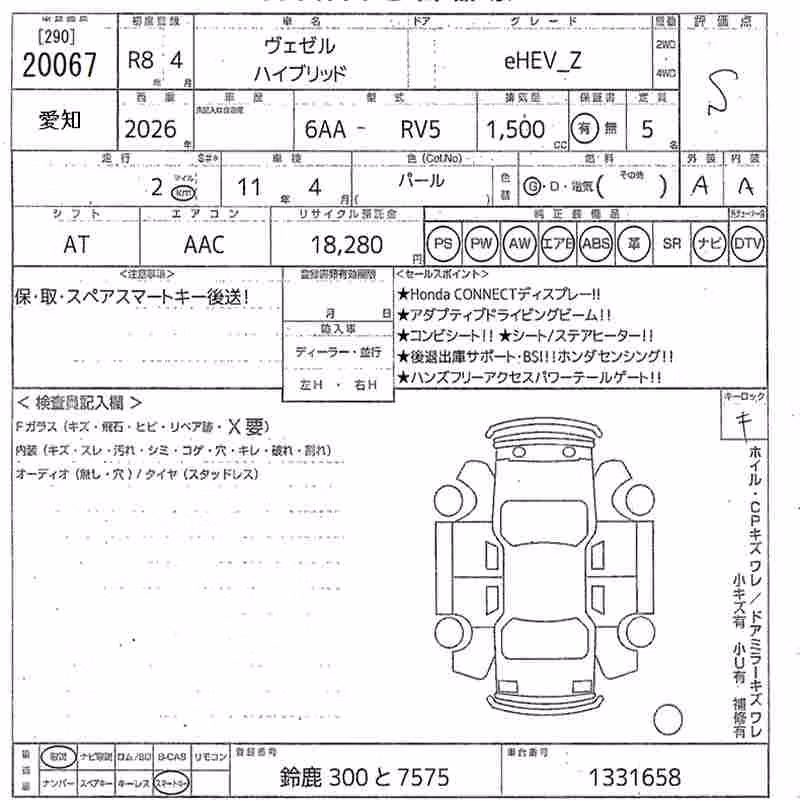 HONDA VEZEL