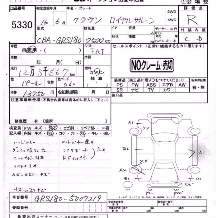 TOYOTA CROWN