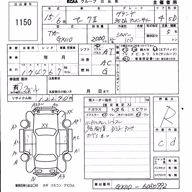 TOYOTA MARK II