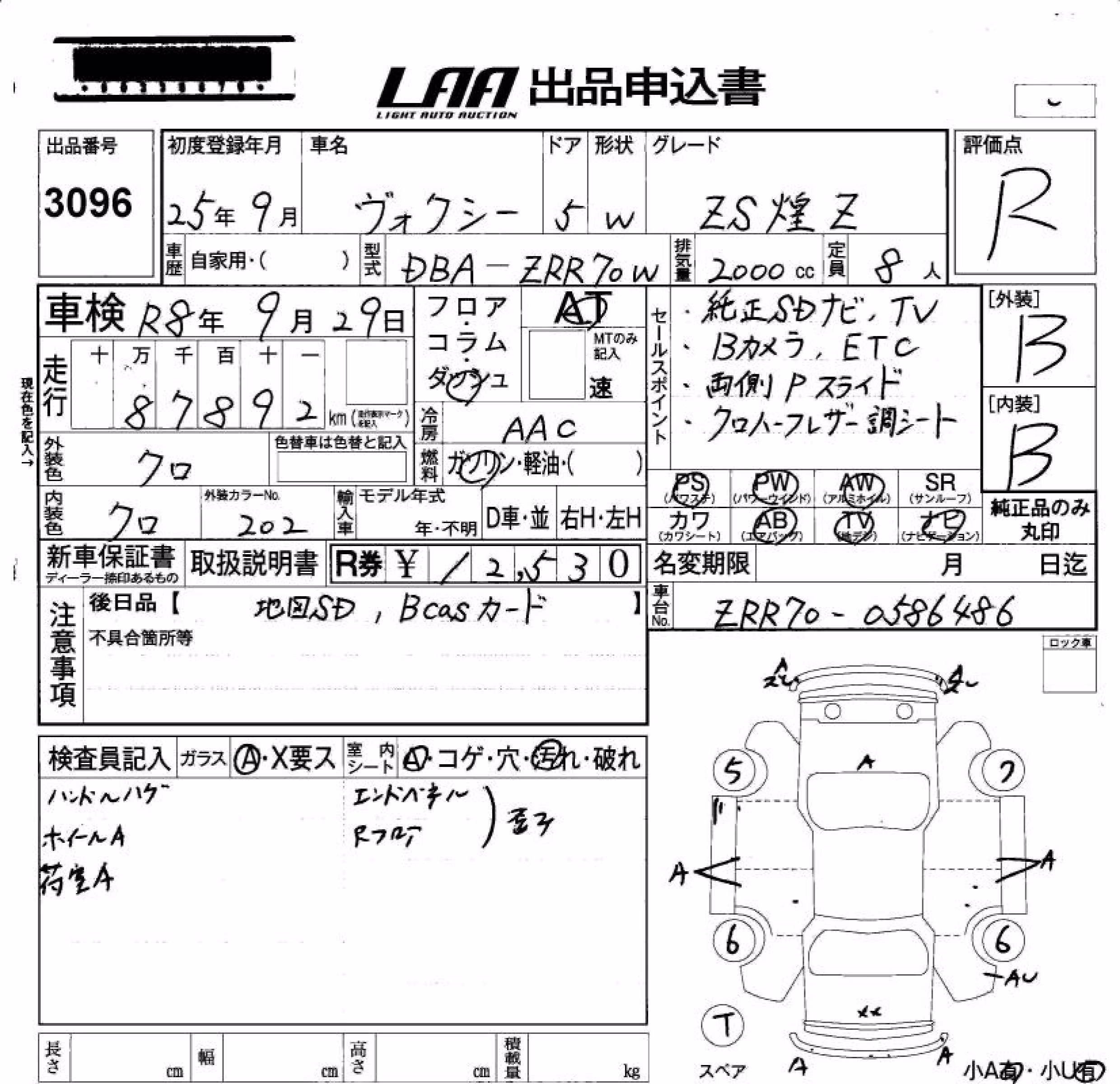 TOYOTA VOXY