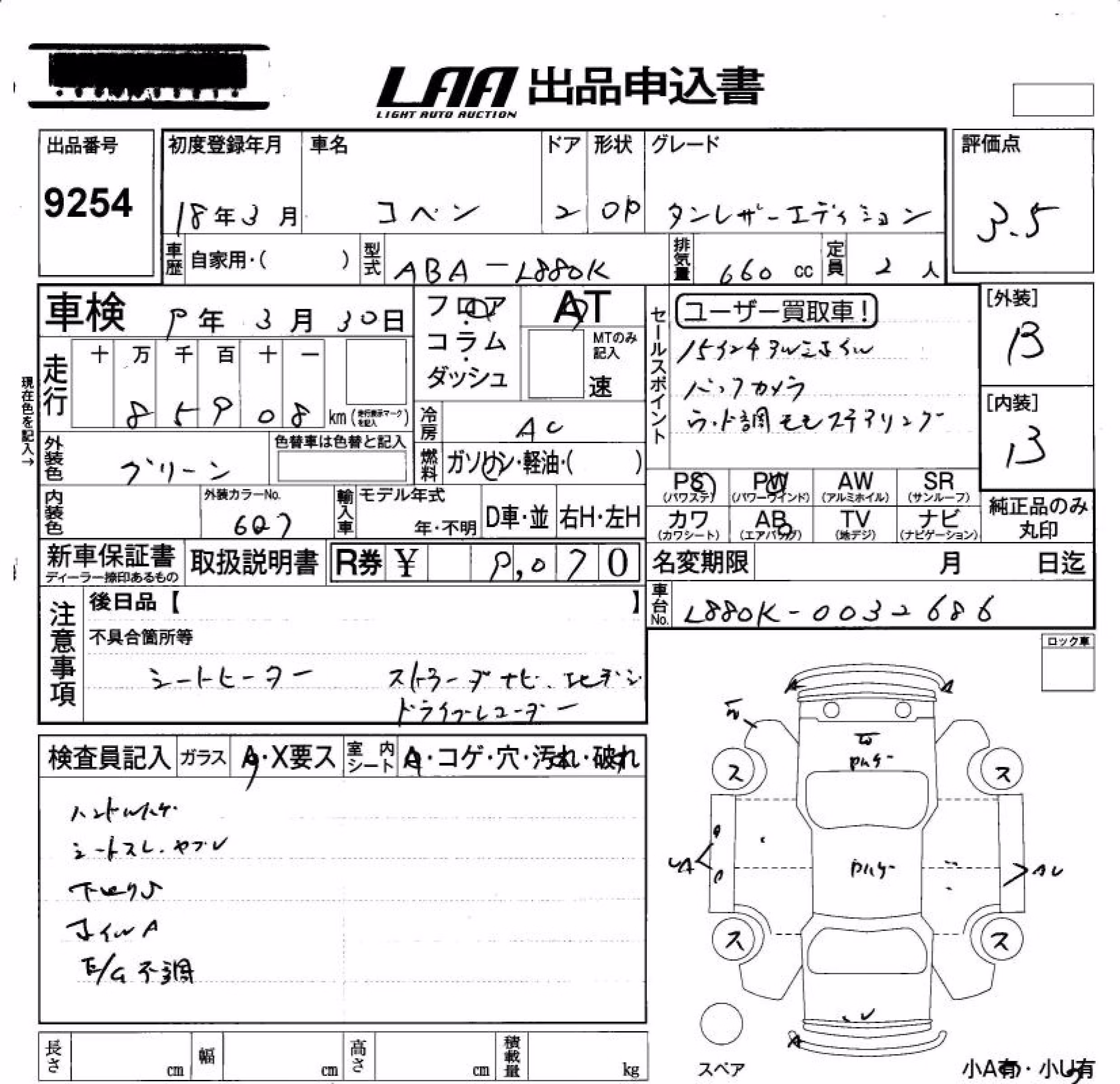 DAIHATSU COPEN