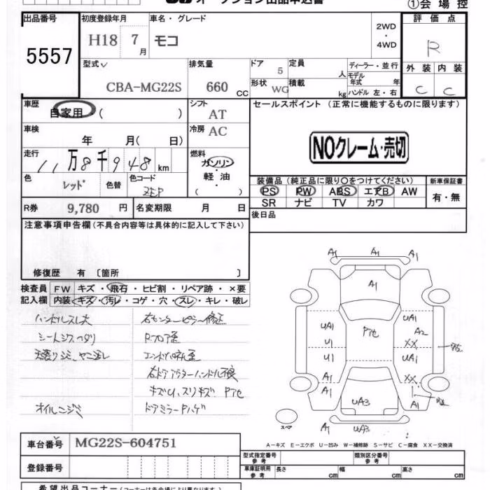 NISSAN MOCO