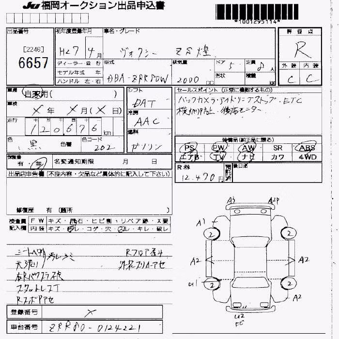 TOYOTA VOXY