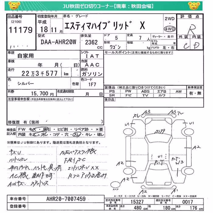 TOYOTA ESTIMA