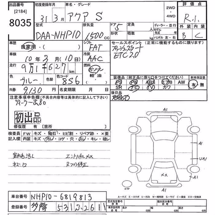 TOYOTA AQUA