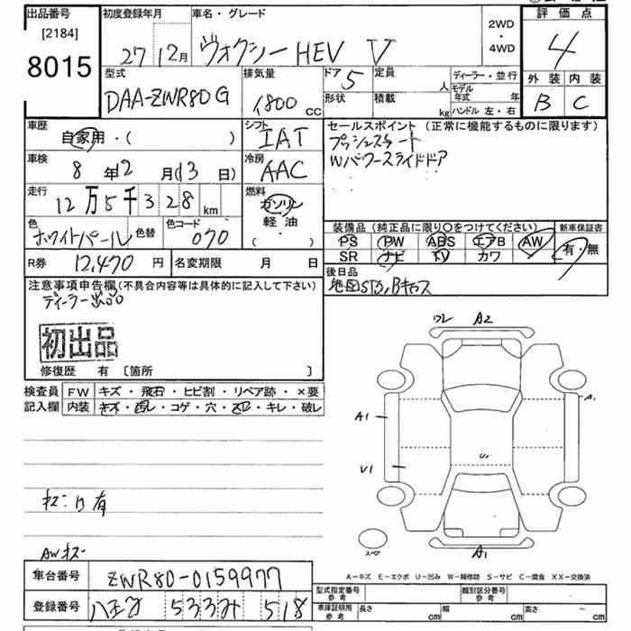 TOYOTA VOXY