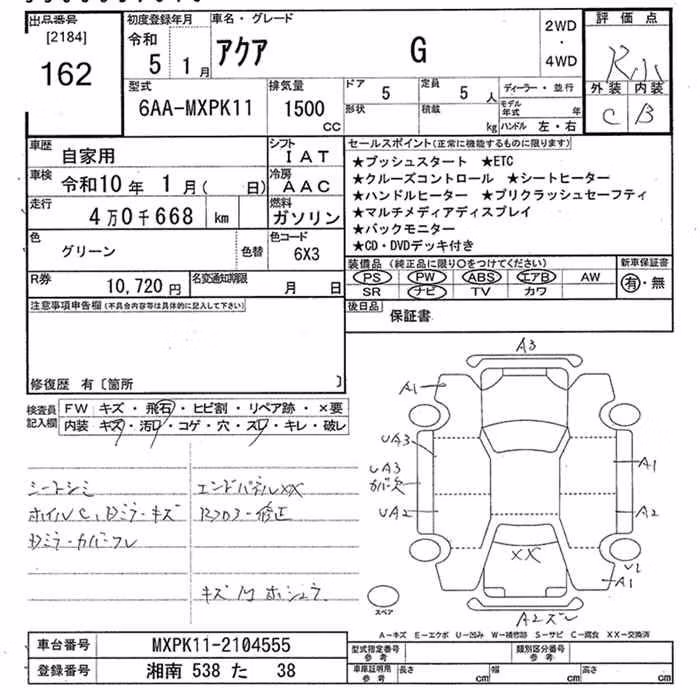 TOYOTA AQUA