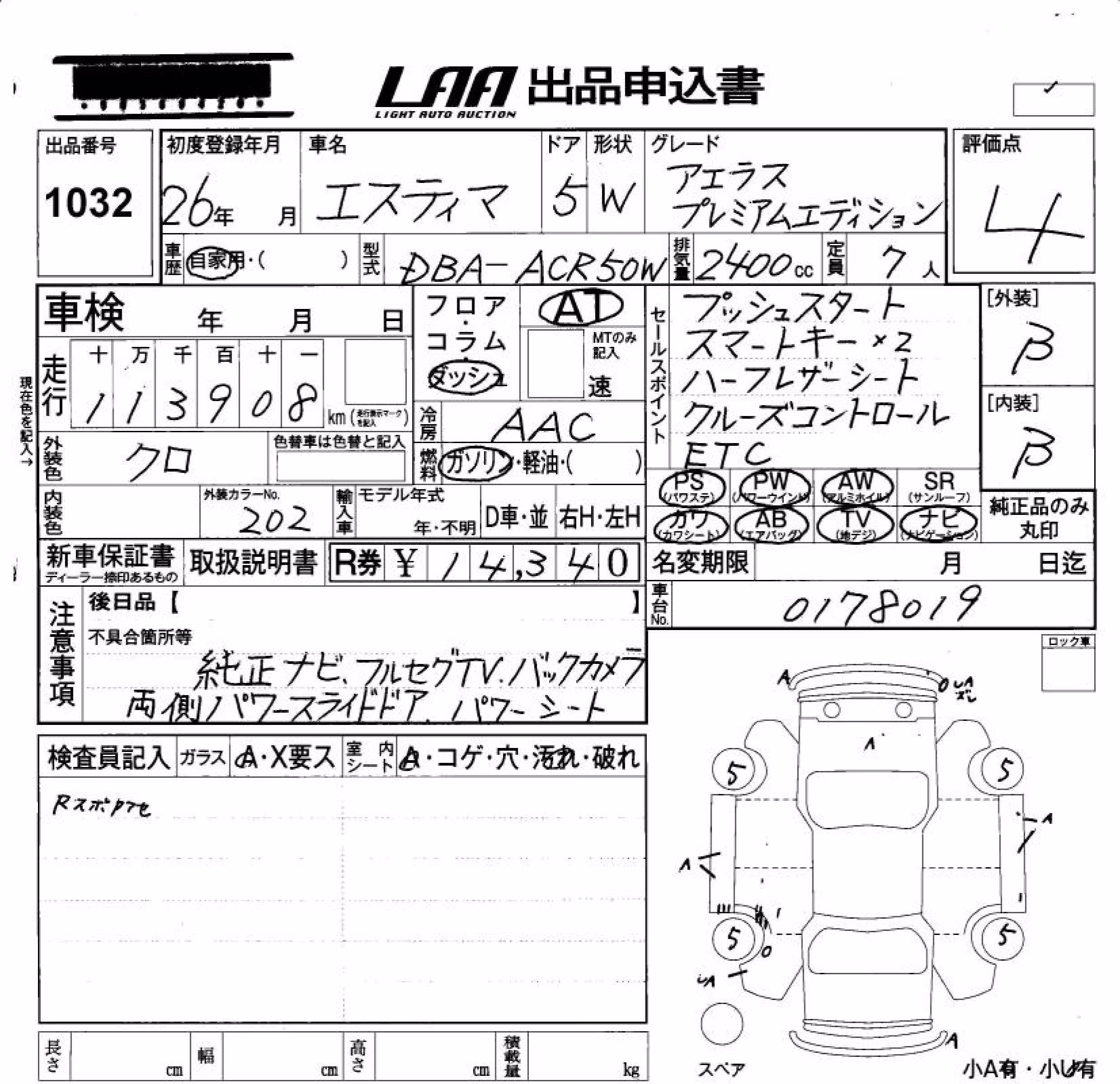 TOYOTA ESTIMA