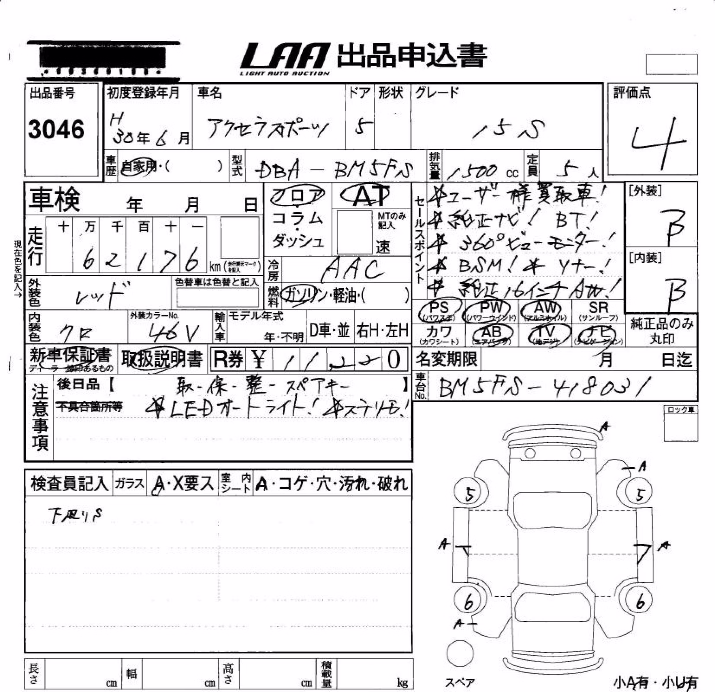 MAZDA AXELA