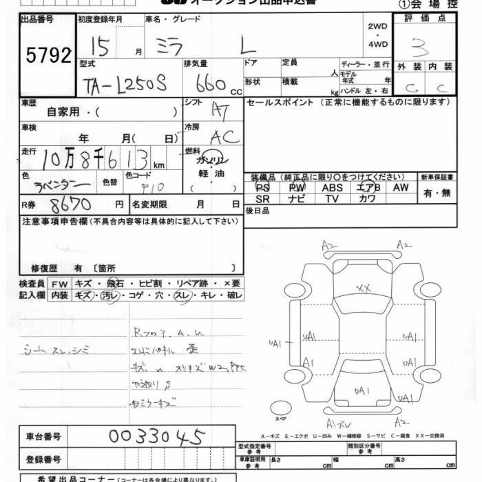 DAIHATSU MIRA