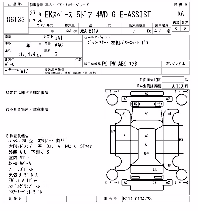 MITSUBISHI EK SPACE
