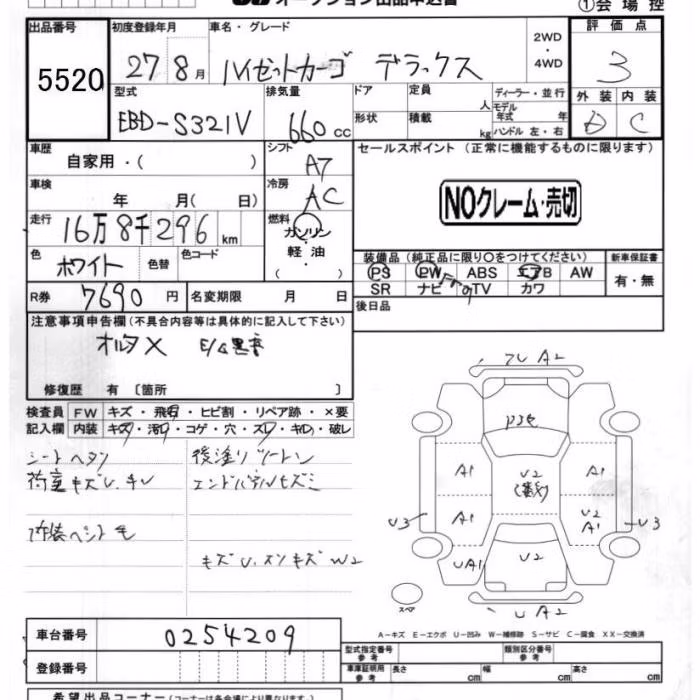 DAIHATSU HIJET