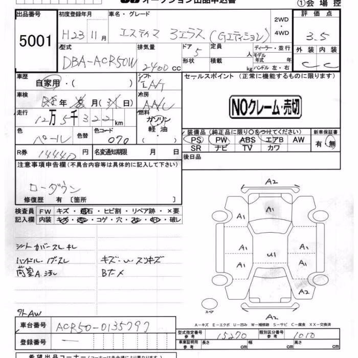 TOYOTA ESTIMA