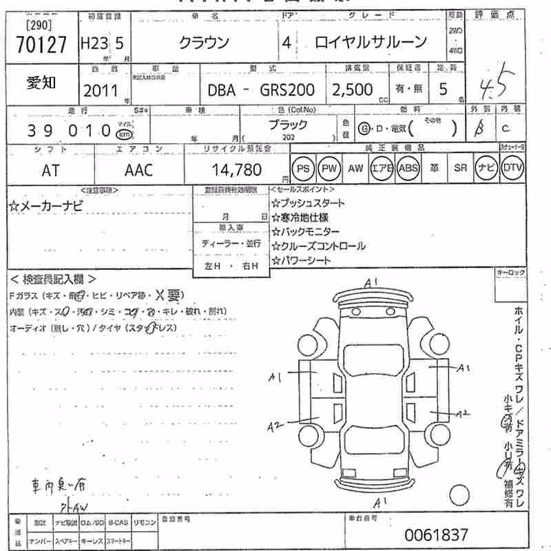 TOYOTA CROWN