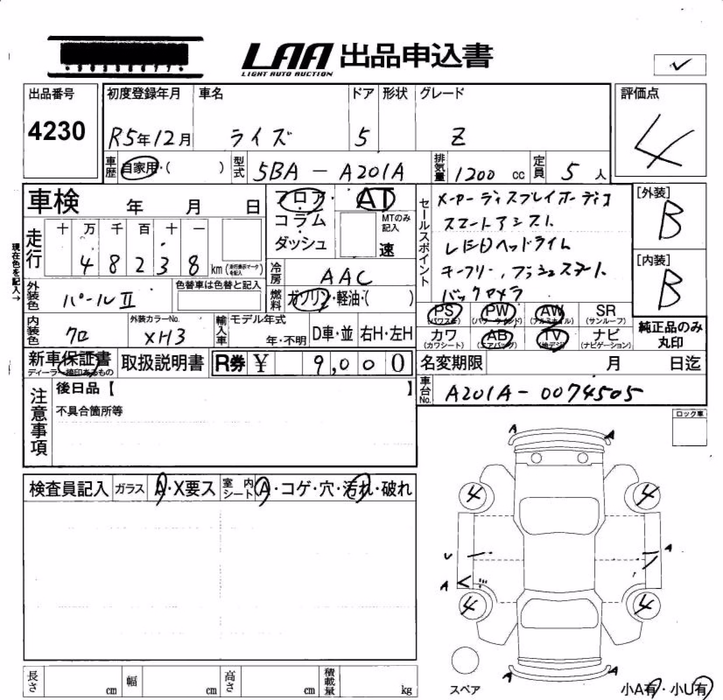 TOYOTA RAIZE