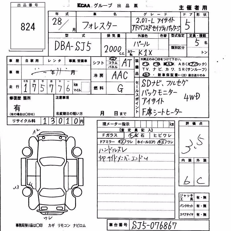 SUBARU FORESTER