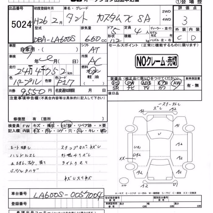 DAIHATSU TANTO