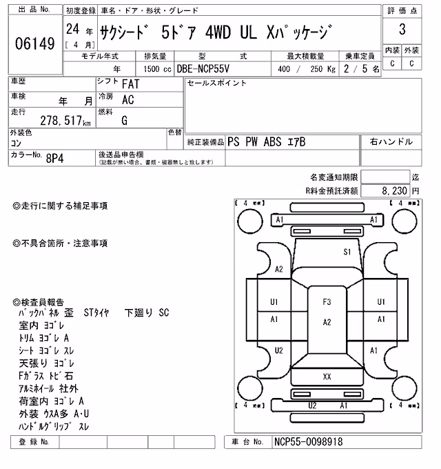 TOYOTA PROBOX