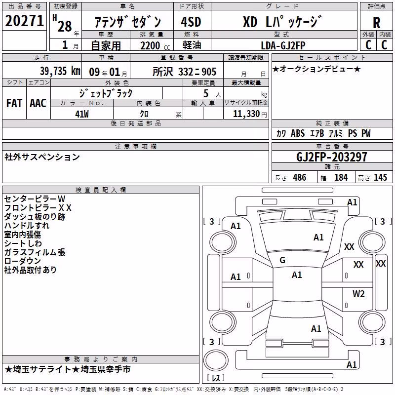 MAZDA ATENZA