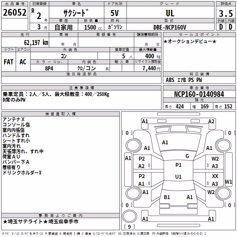 TOYOTA PROBOX