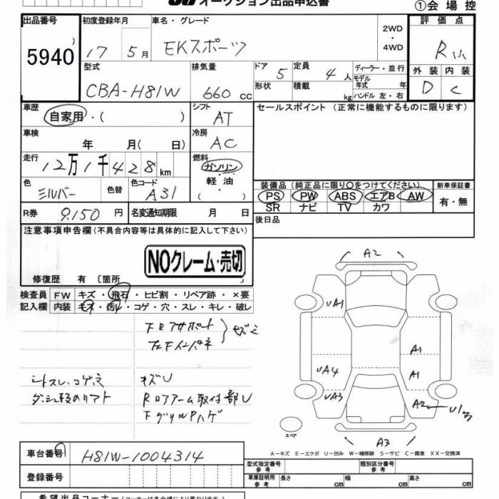 MITSUBISHI EK SPORT