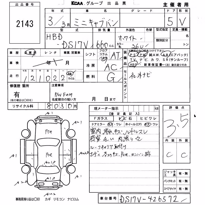 MITSUBISHI MINICAB