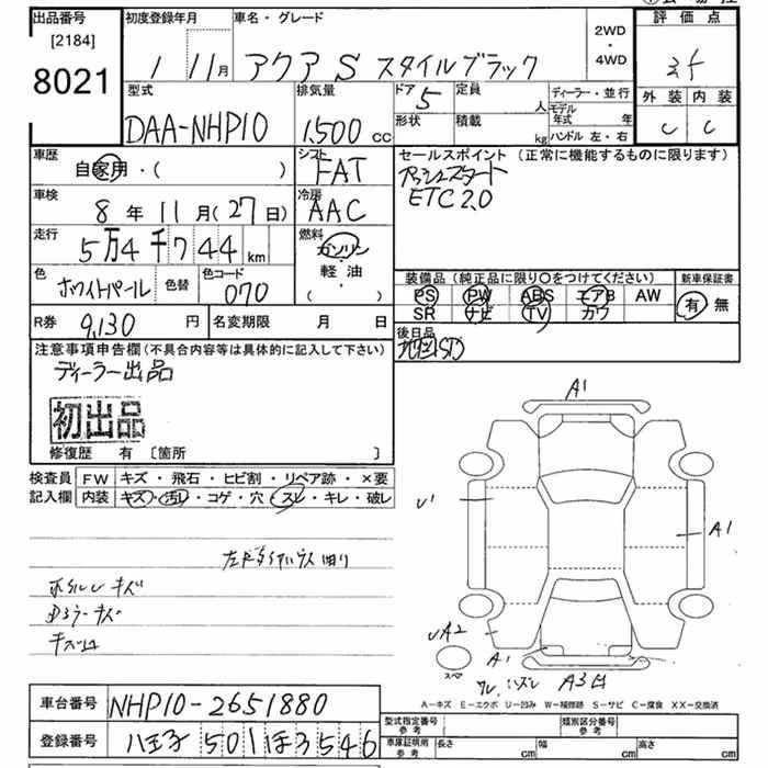 TOYOTA AQUA