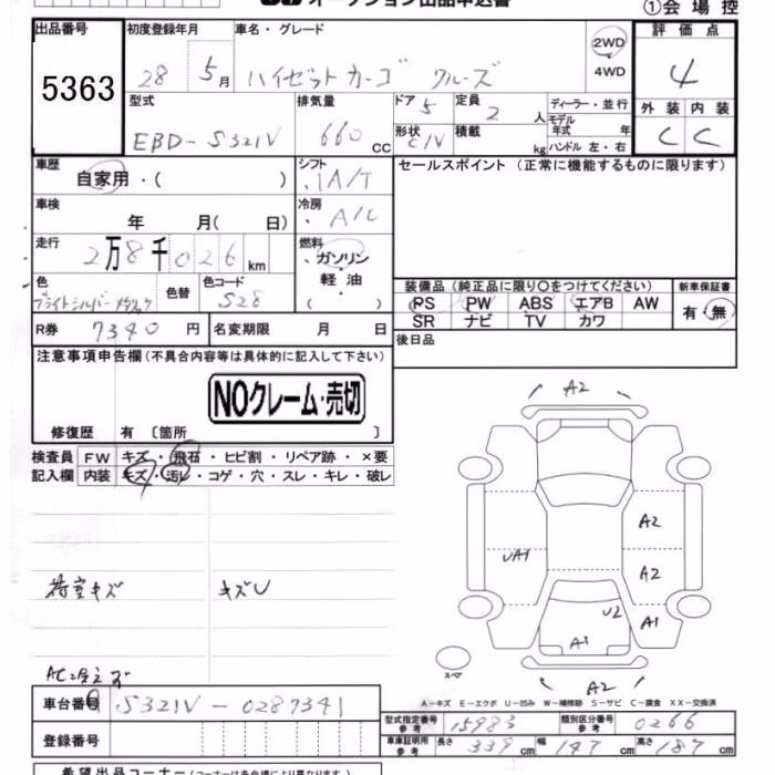 DAIHATSU HIJET