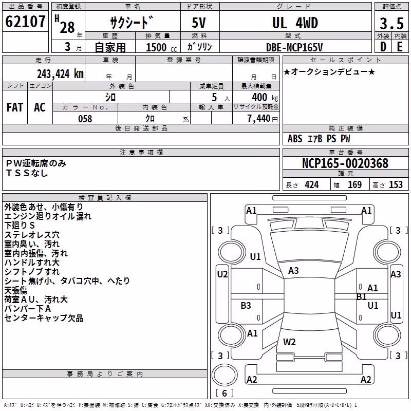 TOYOTA PROBOX