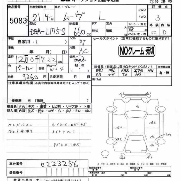 DAIHATSU MOVE