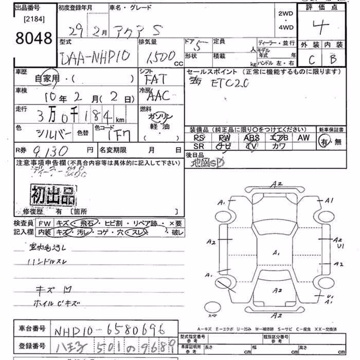 TOYOTA AQUA