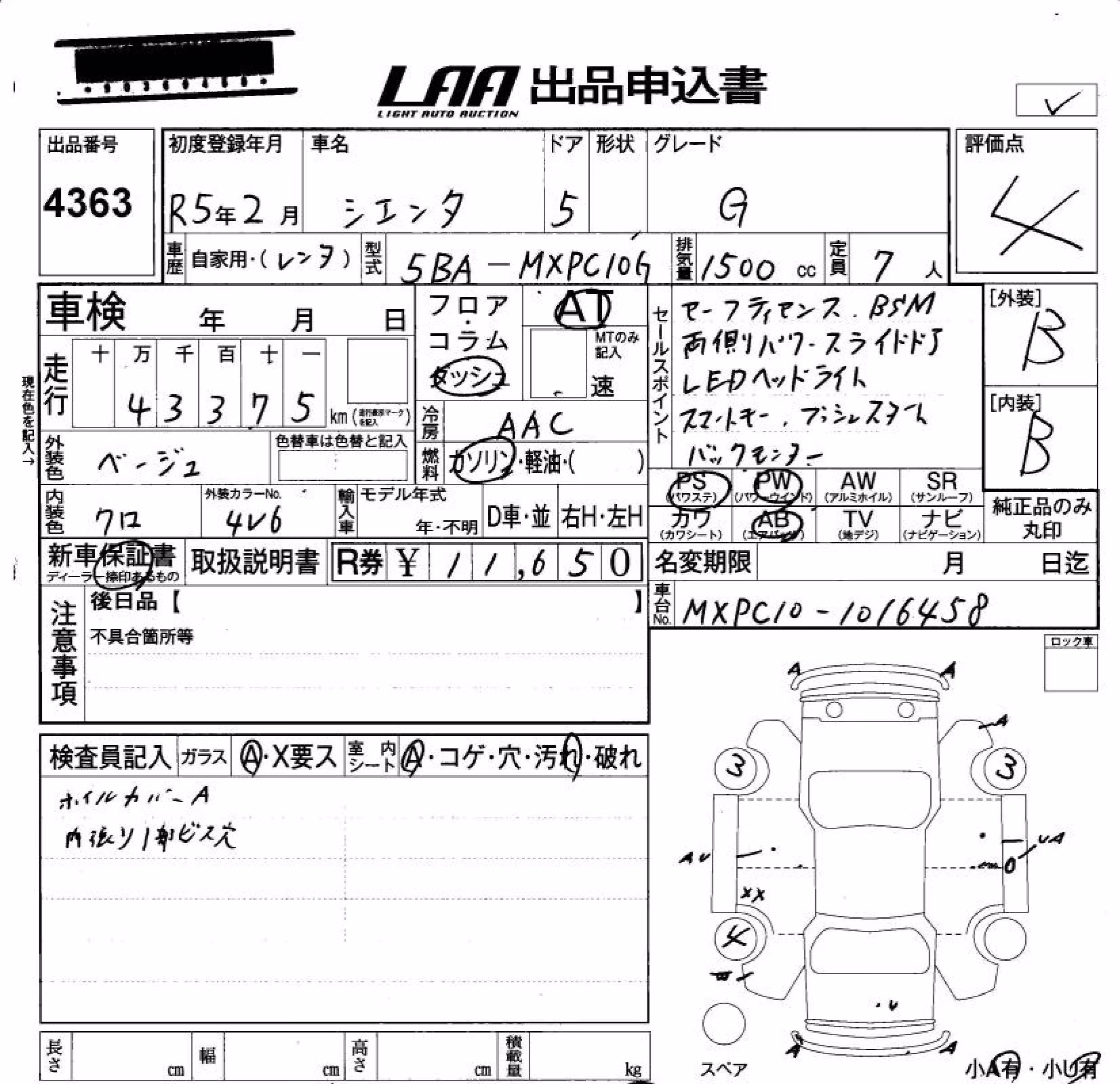 TOYOTA SIENTA
