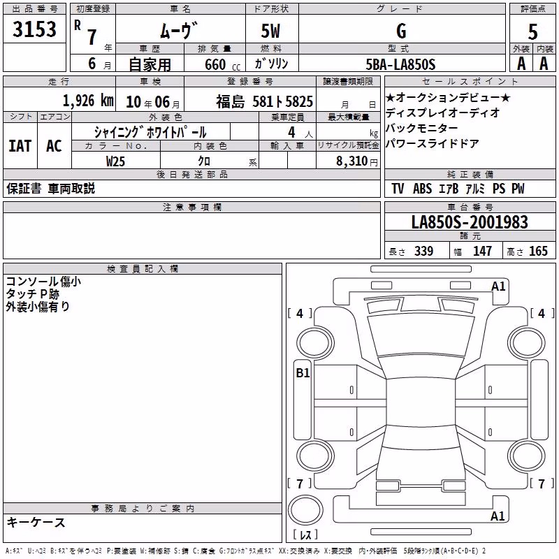 DAIHATSU MOVE