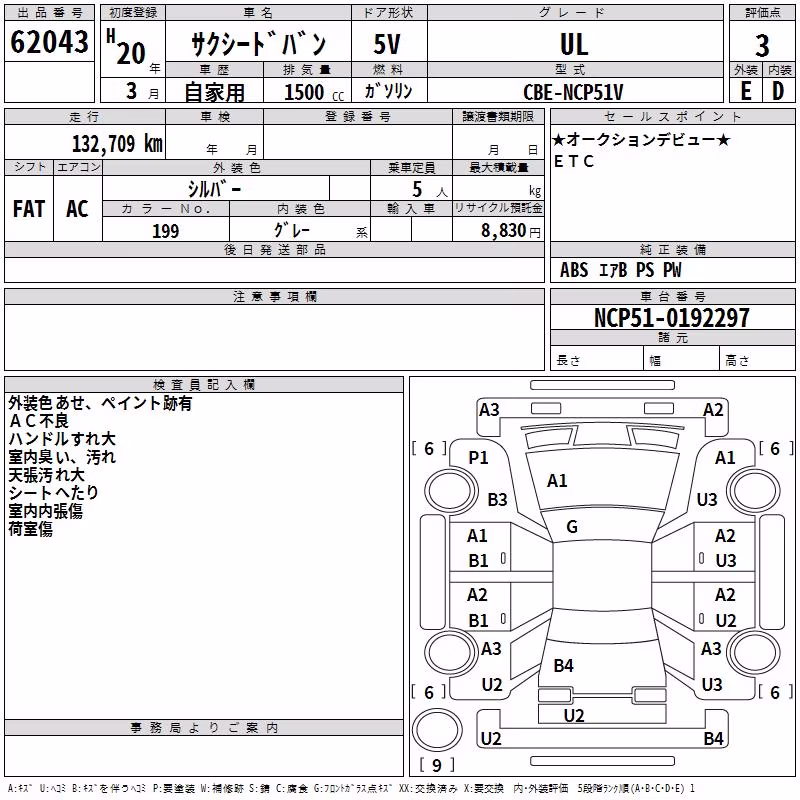 TOYOTA PROBOX