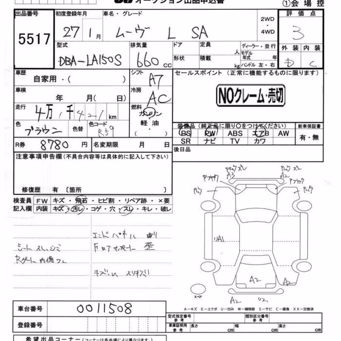 DAIHATSU MOVE