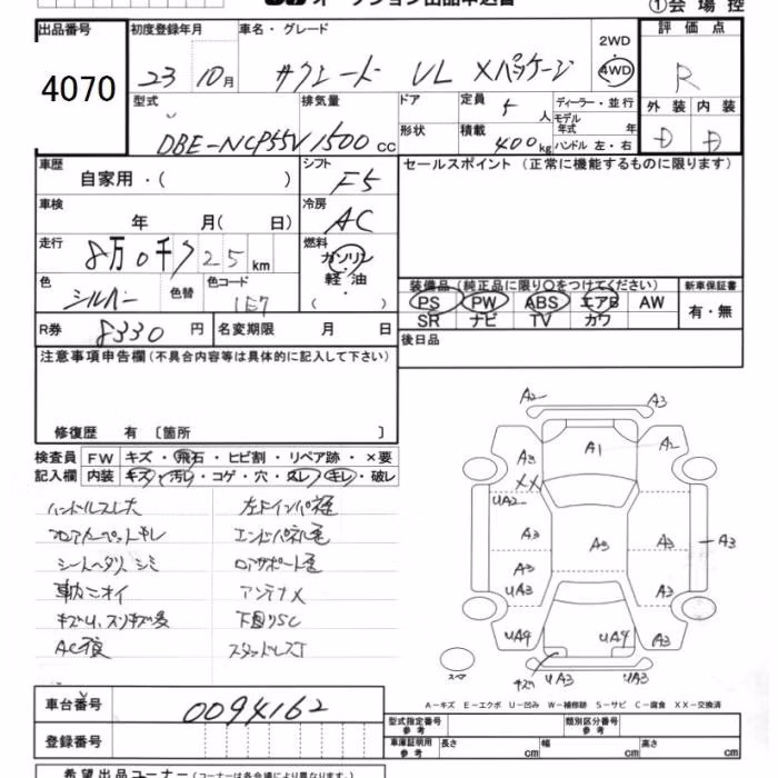 TOYOTA PROBOX
