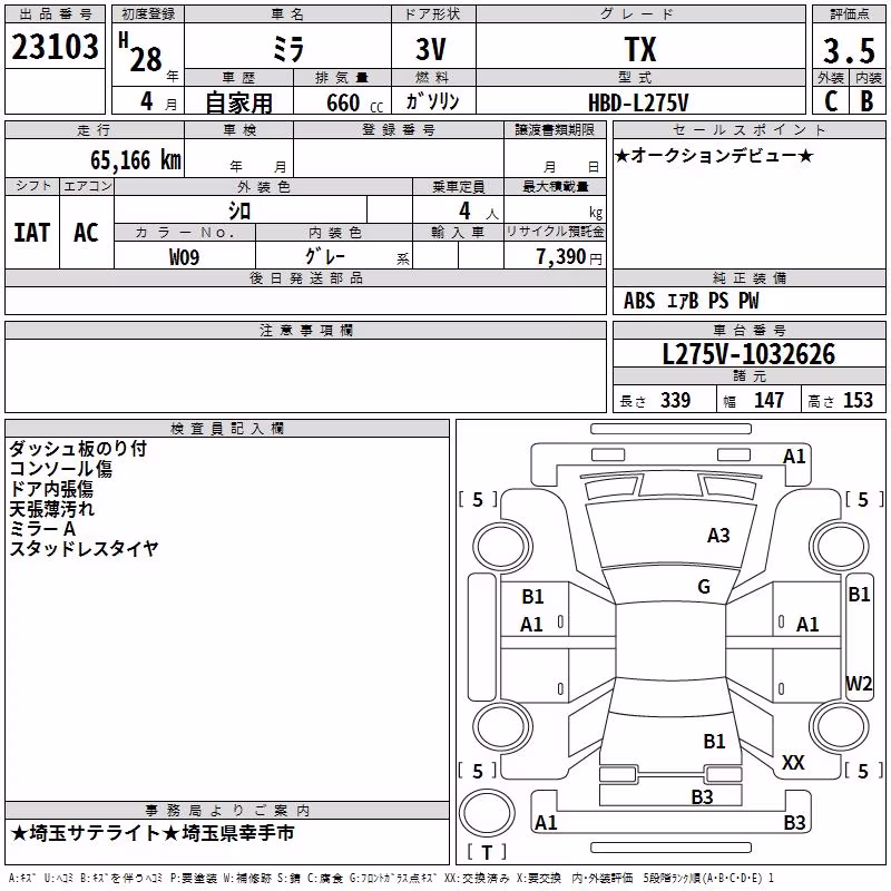 DAIHATSU MIRA