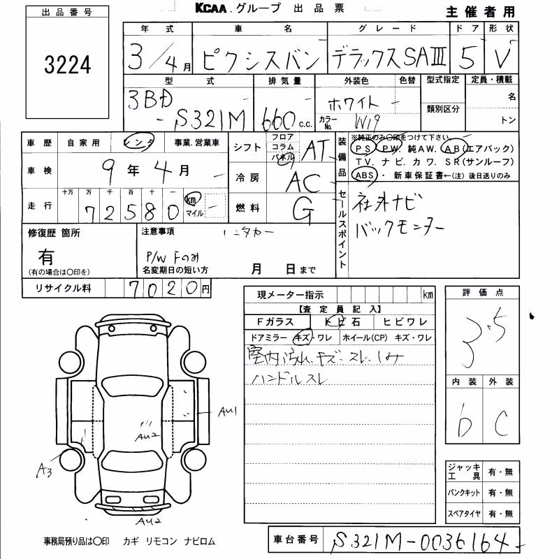 TOYOTA PIXIS VAN