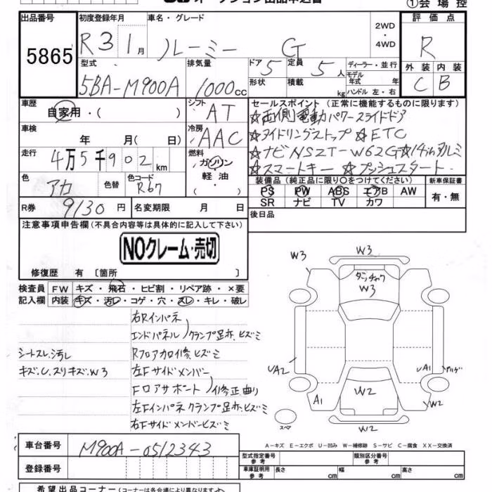 TOYOTA ROOMY