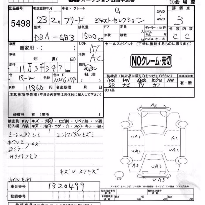 HONDA FREED