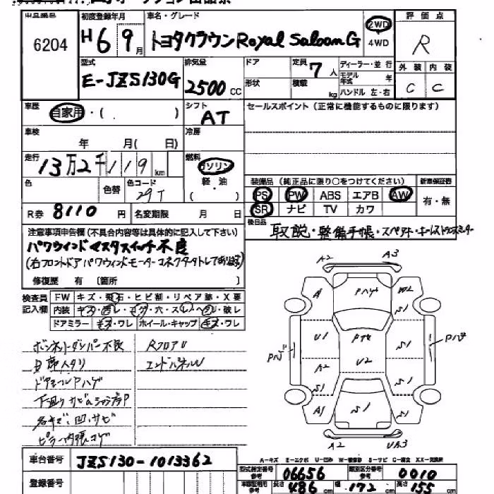 TOYOTA CROWN