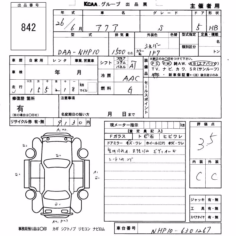 TOYOTA AQUA