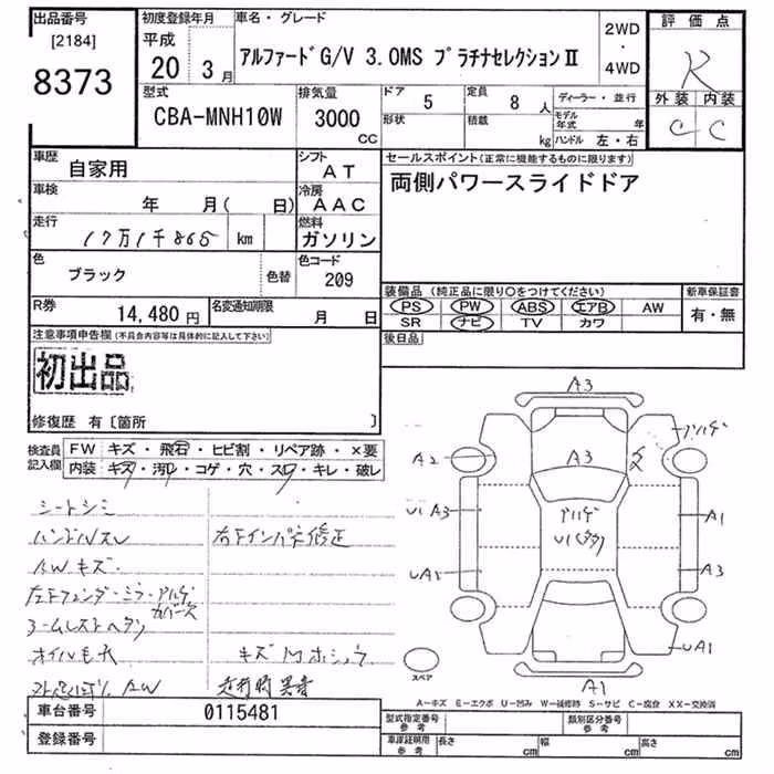 TOYOTA ALPHARD