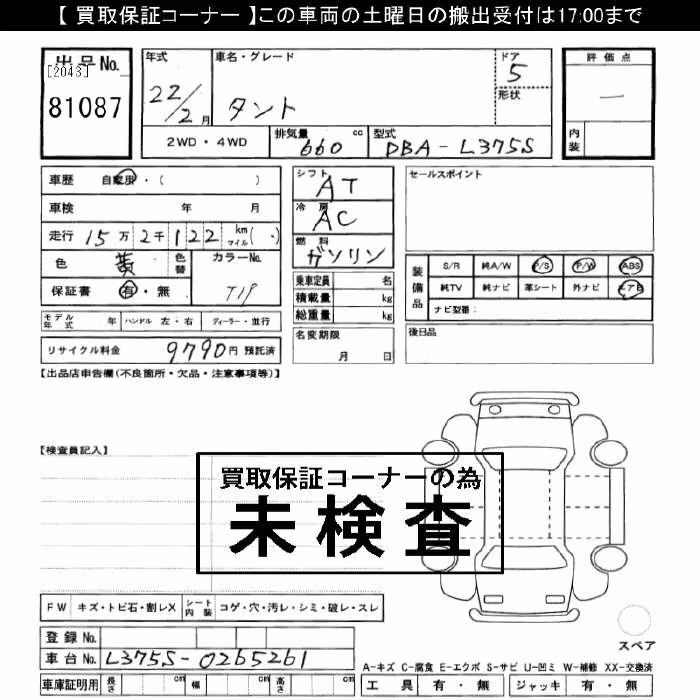 DAIHATSU TANTO