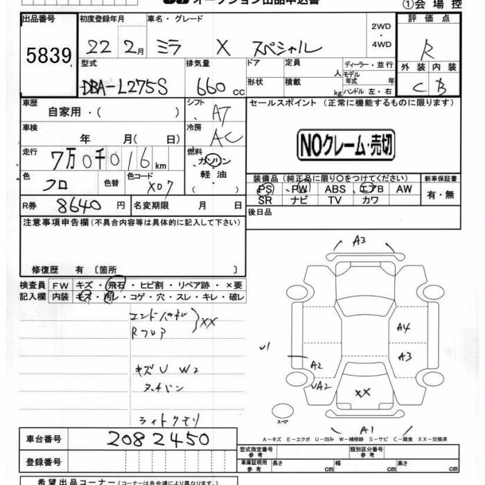 DAIHATSU MIRA