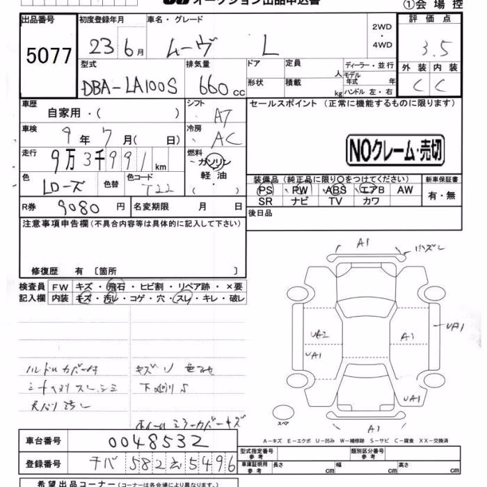 DAIHATSU MOVE